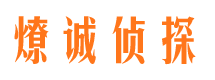 雁塔市婚姻出轨调查